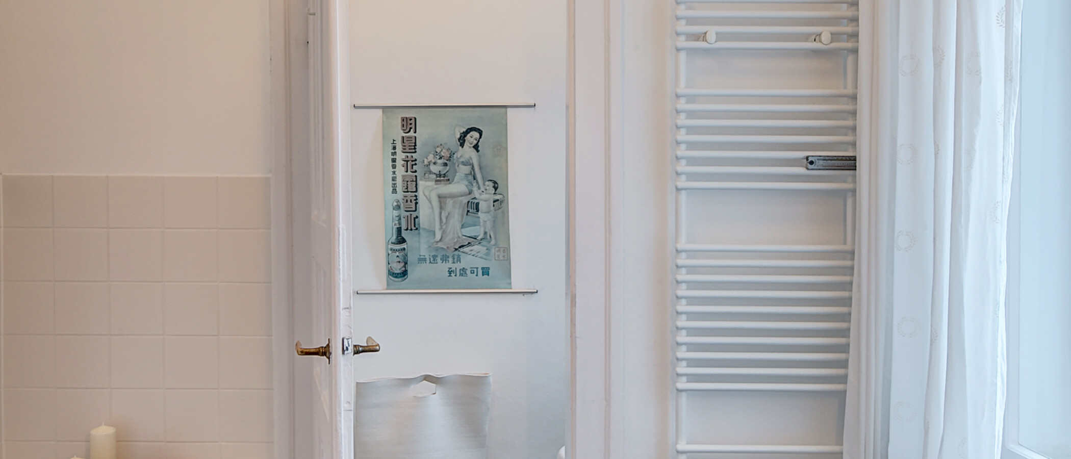 apartamento München Schwabing (links der Leopoldstraße) 02 baño 4661