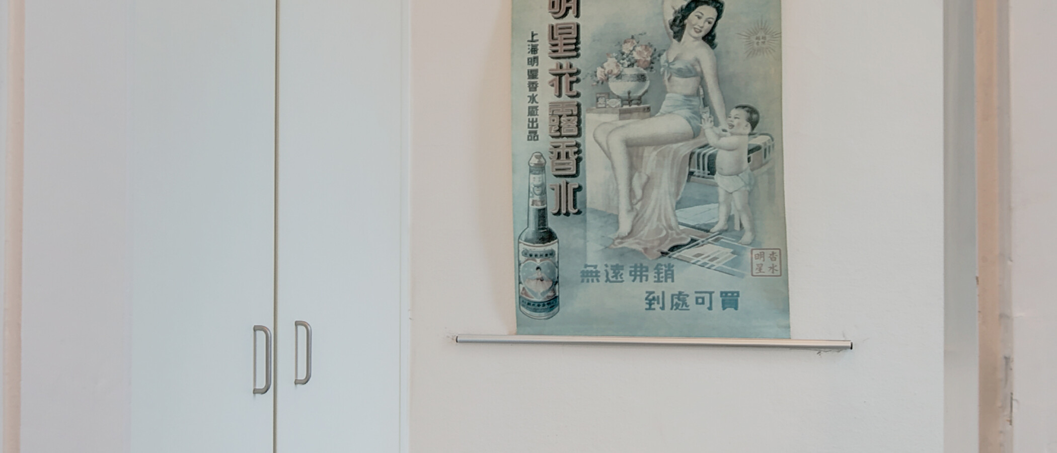 apartamento München Schwabing (links der Leopoldstraße) 05 baño 4661
